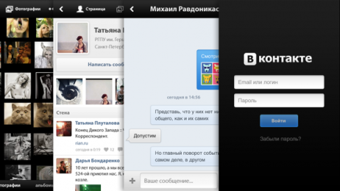 клиент для ВКонтакте